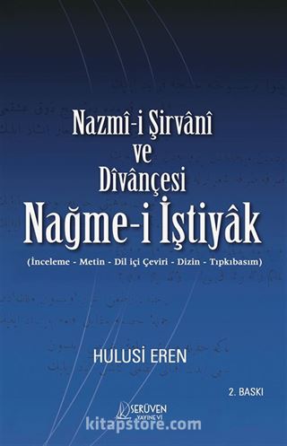 Nazmî-i Şirvanî ve Dîvançesi Nağme-i İştiyak (İnceleme-Metin-Diliçi Çeviri-Dizin-Tıpkıbasım)