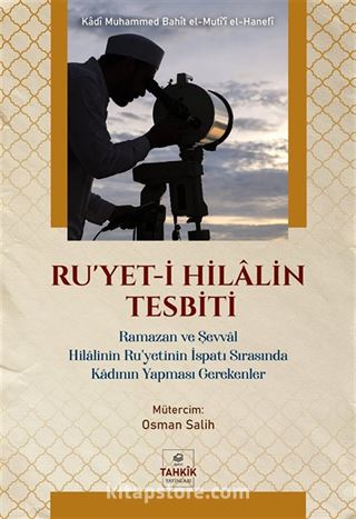 Ru'yet-i Hilalin Tesbiti