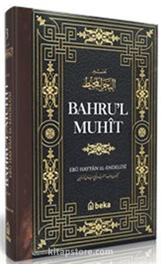 Bahru'l Muhit 3. Cilt
