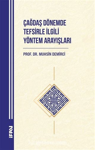 Çağdaş Dönemde Tefsirle İlgili Yöntem Arayışları