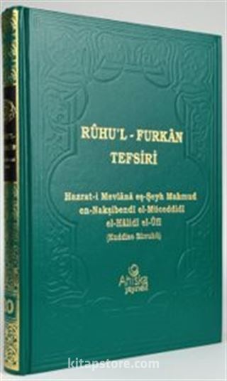 Ruhul Furkan Tefsiri 20. Cilt (Ciltli)