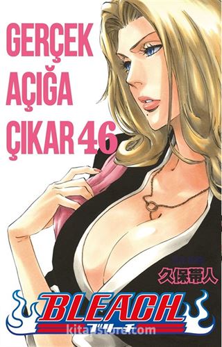 Bleach 46. Cilt / Gerçek Açığa Çıkar