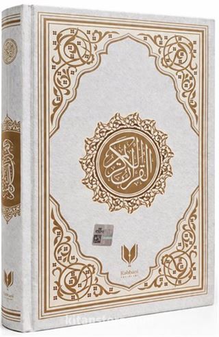 Orta Boy Bilgisayar Hattı Arapça Kuran-ı Kerim Krem (Miklepsiz)