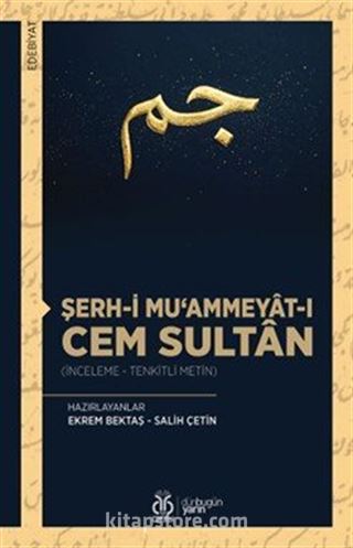 Şerh-i Mu'ammeyat-ı Cem Sultan (İnceleme - Tenkitli Metin)