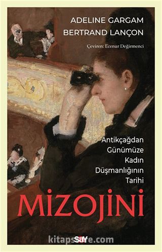 Mizojini