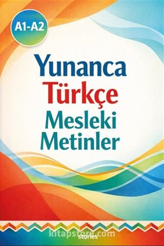 A1-A2 Yunanca Türkçe Mesleki Metinler