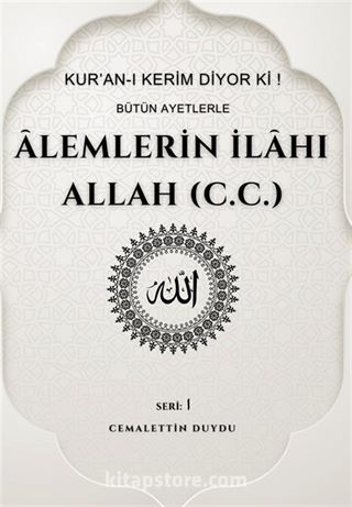 Âlemlerin İlahı Allah (c.c.)