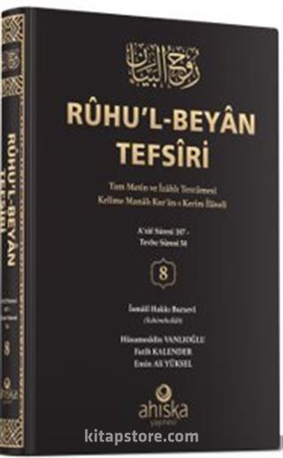 Ruhu'l Beyan Tefsiri 8. Cilt