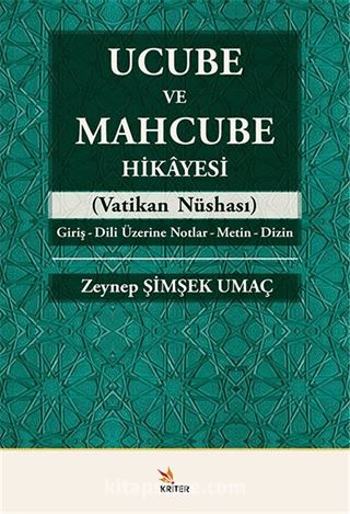 Ucube ve Mahcube Hikayesi