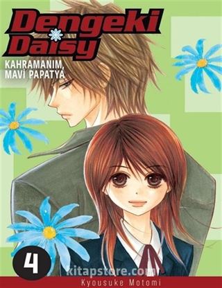 Dengeki Daisy Cilt 4