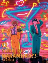 Yürü Be Nakamura!! 2