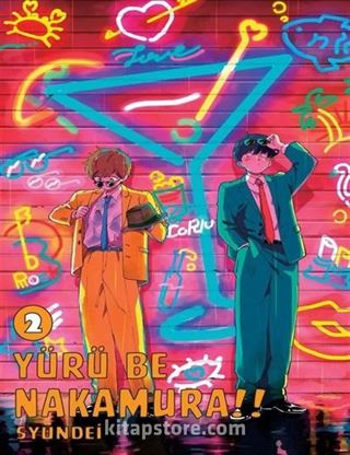 Yürü Be Nakamura!! 2