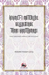 Hikmet-İ Mütealiye Geleneğinde Tanrı Kanıtlaması