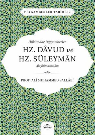 Hükümdar Peygamberler Hz. Davud ve Hz. Süleyman Aleyhisselam
