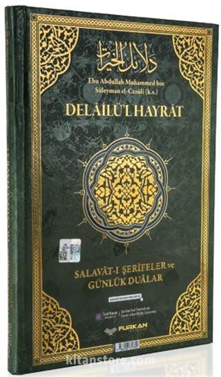 Delailü'l-Hayrat Salavat-ı Şerîfeler ve Günlük Dualar, Satırarası Okunuşu ve Tercümesi ile Birlikte
