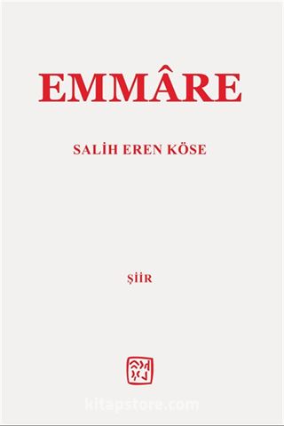Emmare