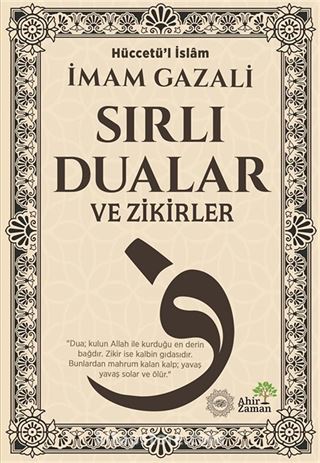 Sırlı Dualar ve Zikirler