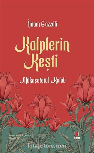 Kalplerin Keşfi (Mukaşefetü'l Kulûb)