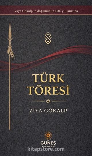 Türk Töresi