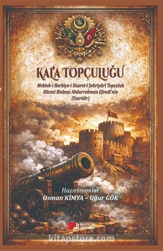 Kal'a Topçuluğu