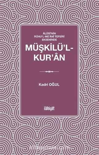 Müşkilü'l-Kur'an