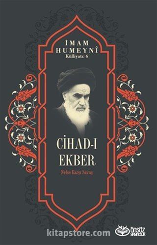 Cihad-ı Ekber