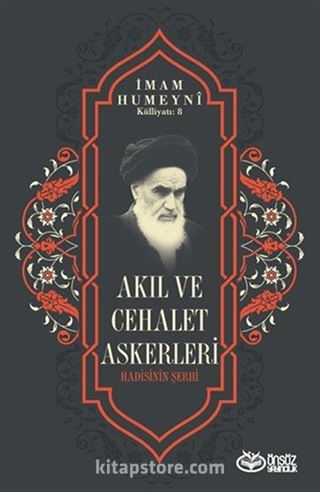 Akıl ve Cehalet Askerleri