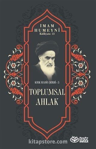 Toplumsal Ahlak / Kırk Hadis Şerhi 3