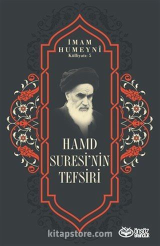 Hamd Suresi'nin Tefsiri