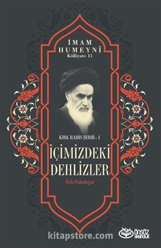 İçimizdeki Dehlizler Nefs Psikolojisi / Kırk Hadis Şerhi 1