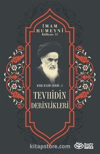 Tevhidin Derinlikleri / Kırk Hadis Şerhi 5
