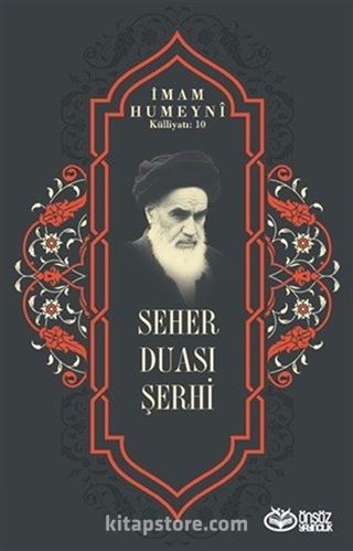 Seher Duası Şerhi