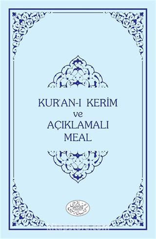 Kısa Açıklamalı Kur'an-ı Kerim Meali Metinsiz (Büyük Boy)