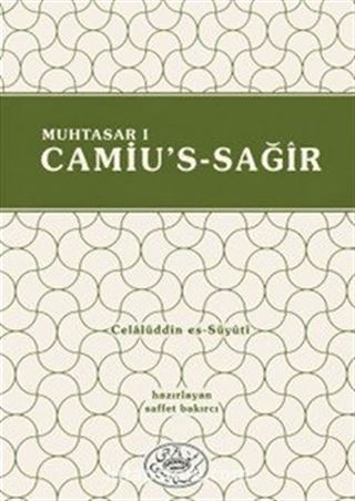 Camiu's-Sağir