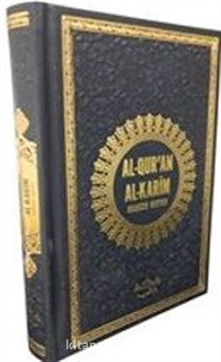 Al Quran Al Karim / Kuranı Kerim ve Almanca Meali (Termo Deri)