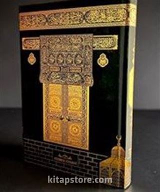Hafız Boy Kuran-ı Kerim - Bilgisayar Hatlı ve Sesli (Kabe Desenli Siyah Miklepli Cilt)