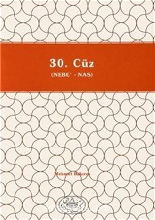 30. Cüz (Nebe-Nas)