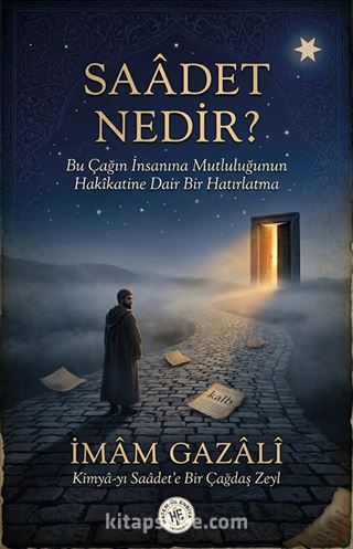 Saadet Nedir?