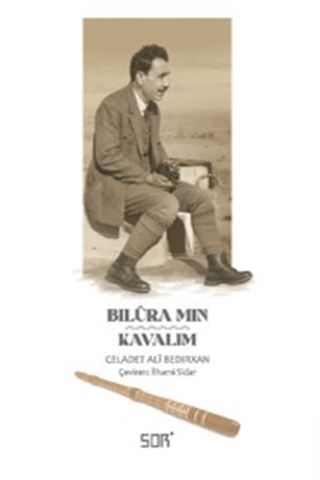 Bilûra Mın / Kavalım