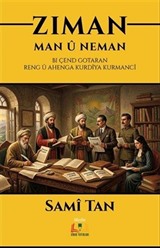Ziman: Man û Neman