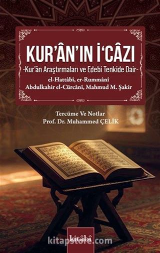 Kur'an'ın İcazı