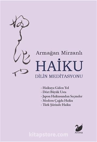 Haiku