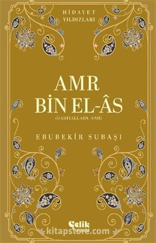 Amr Bin El-As