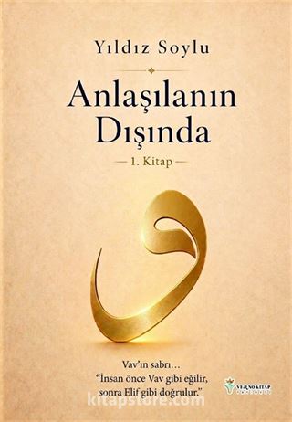 Anlaşılanın Dışında (1. Kitap)