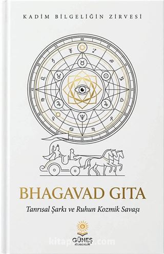 Bhagavad Gita