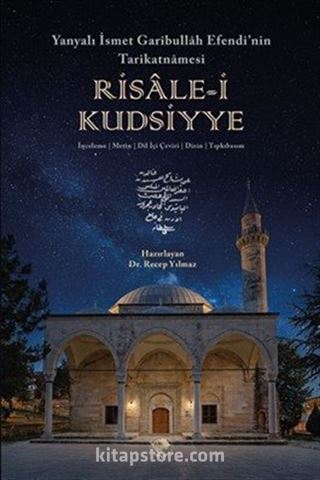 Risale-i Kudsiyye