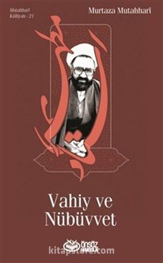 Vahiy ve Nübüvvet