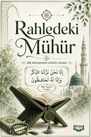 Rahledeki Mühür