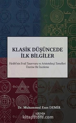 Klasik Düşüncede İlk Bilgiler