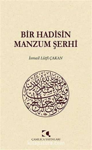 Bir Hadisin Manzum Şerhi
